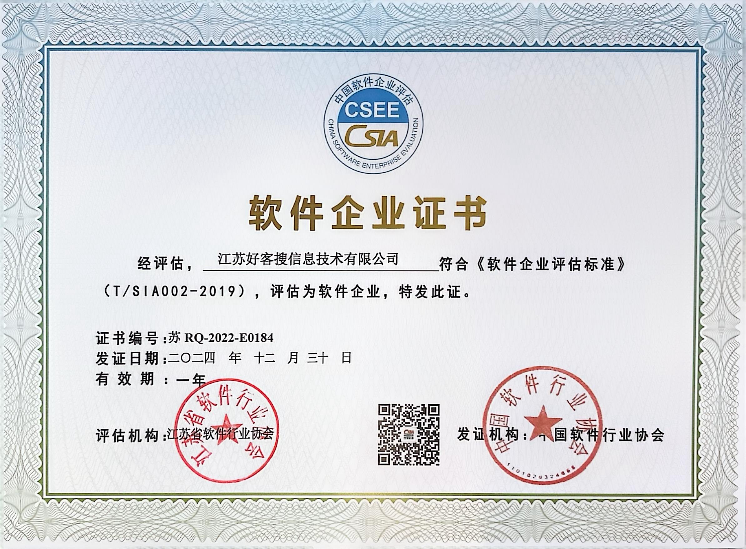 安丘关键词排名怎么做?